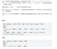 【LeetCode752】打开转盘锁（BFS）