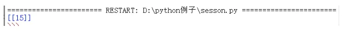 tensorflow报错：AttributeError: module ‘tensorflow._api.v2.compat.v1‘ has no attribute ‘Sessions‘，亲测有效