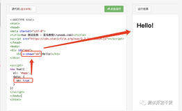 《跟热饭一起学习vue吧》Part.12 v-show
