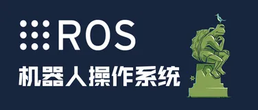 ROS2 机器人操作系统入门和安装以及如何使用 .NET 进行开发
