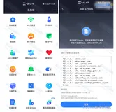 APP - 小米/红米电视开机广告屏蔽 hosts 列表分享，轻松解决开机广告