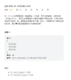 【LeetCode剑指offer47】礼物的最大价值(简单dp)