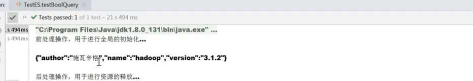 boolQuery | 学习笔记