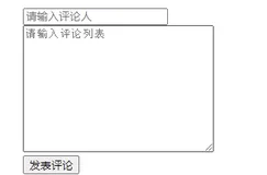 好客租房42-react组件基础综合案例-渲染列表无数据并优化