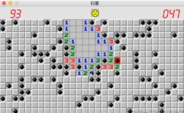 c++小游戏之扫雷