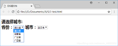 使用JavaScript数组实现省份和城市的级联菜单