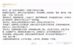 阿里程序员吐槽：35岁失业真是一个死结