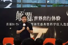 滴滴算法大赛背后，是对人工智能人才与技术的呼唤