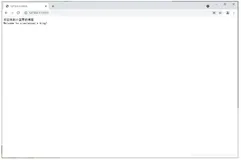 Java 技术篇 - 启动web服务接收浏览器请求并响应实例演示，解决socket响应浏览器显示中文乱码问题，web服务response响应设置浏览器显示字体方法