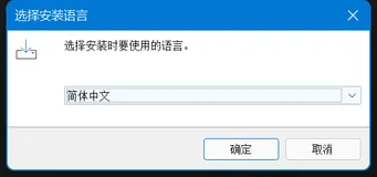 将阿里云盘挂载到本地