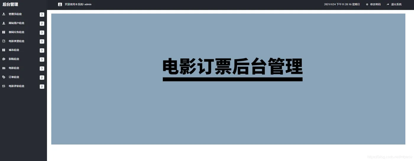 20210124235614595.png