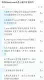 干货 | Elasticsearch7.X X-Pack基础安全实操详解