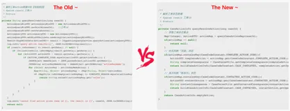 Code Smell 重构你的日常代码-圈复杂度高多层嵌套