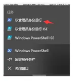 FVM 切换 VSCode 的 Flutter 版本