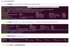 （3）从dockerhub拉取NBI可视化产品镜像