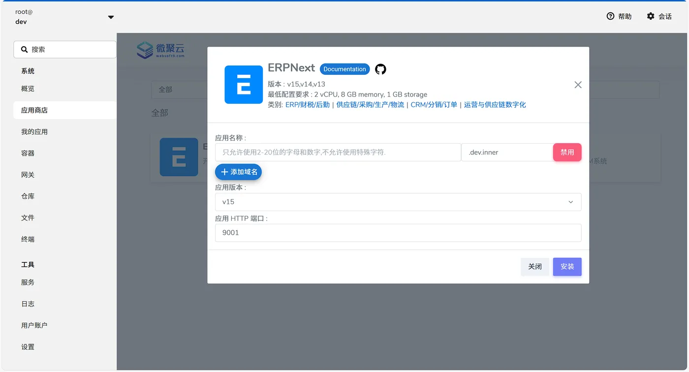 image-20250710094128173.png