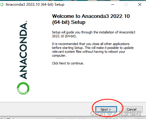 anaconda+pytorch+opencv安装及环境配置