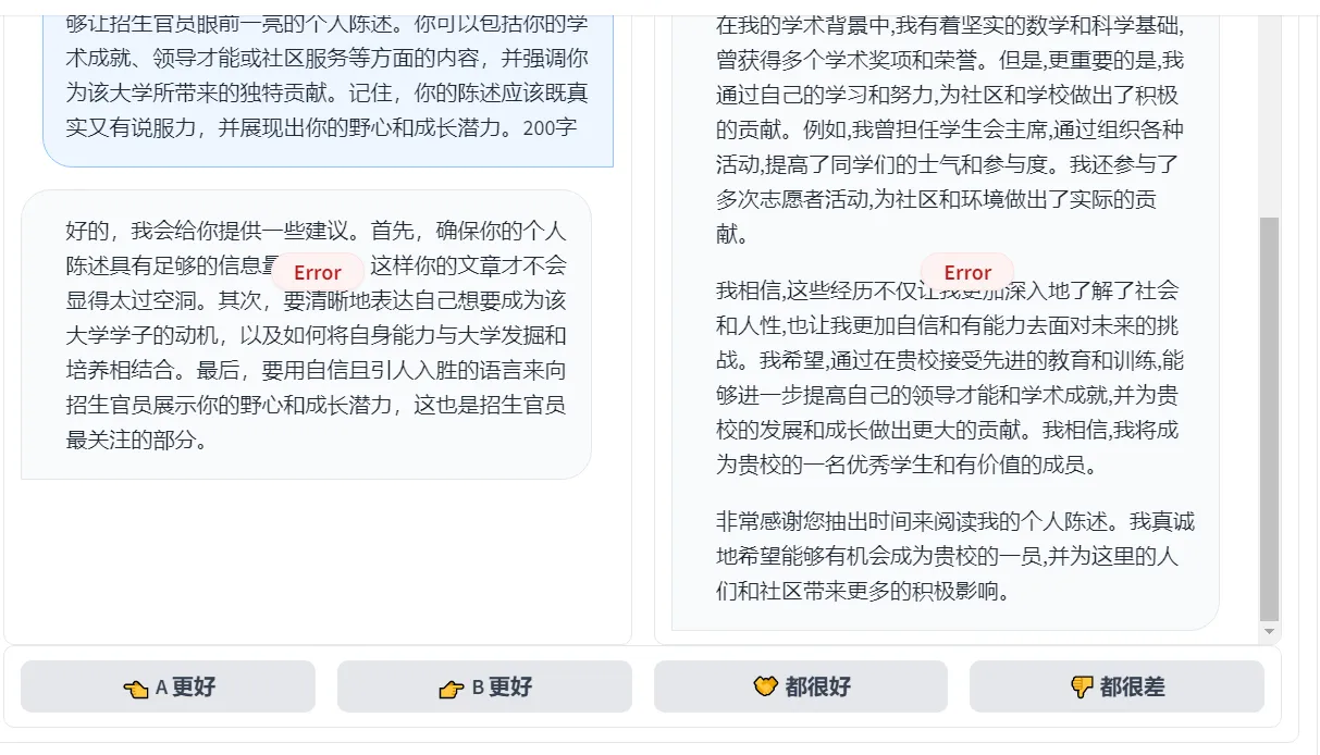 QQ浏览器截图20230819215124.png