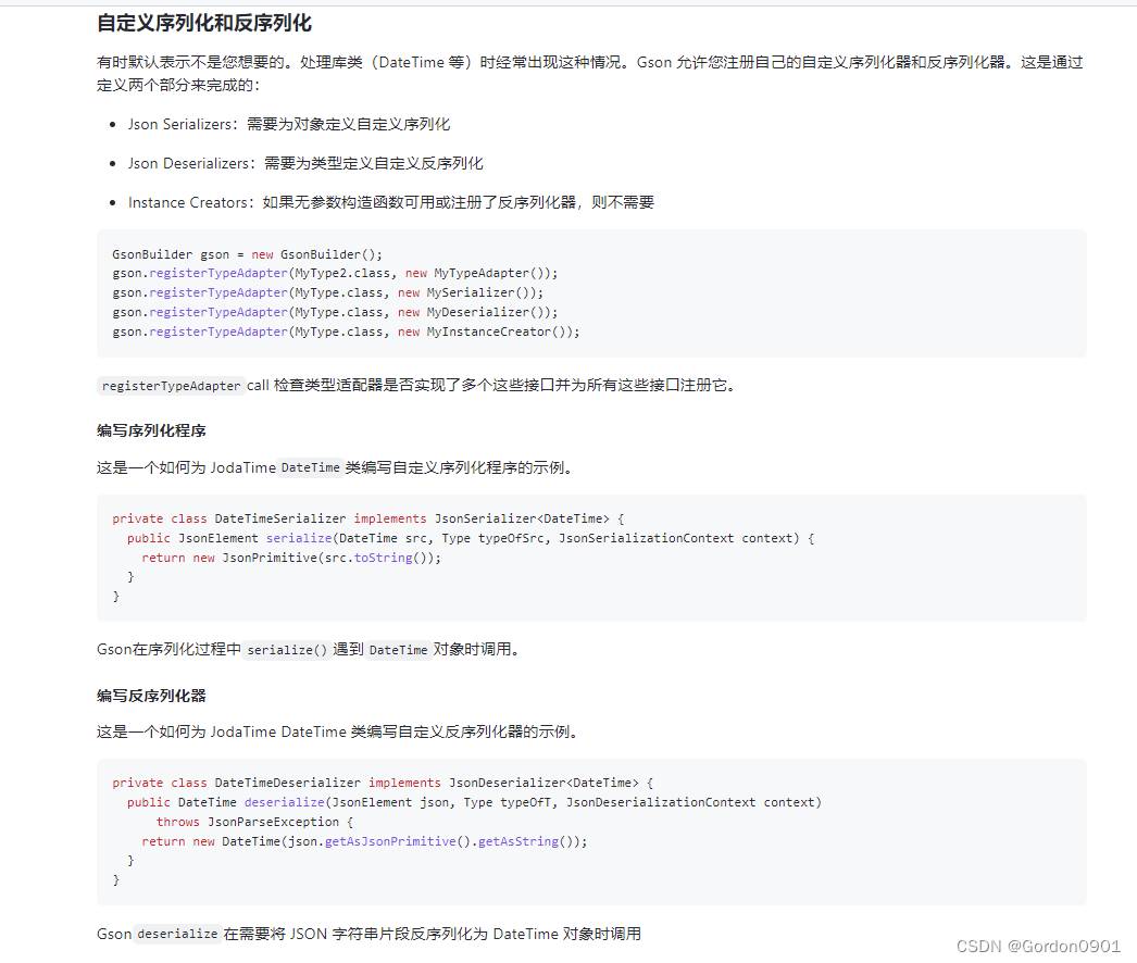 Gson (自定义转化器) 日期转换异常：Caused by: java.text.ParseException: Failed to parse date