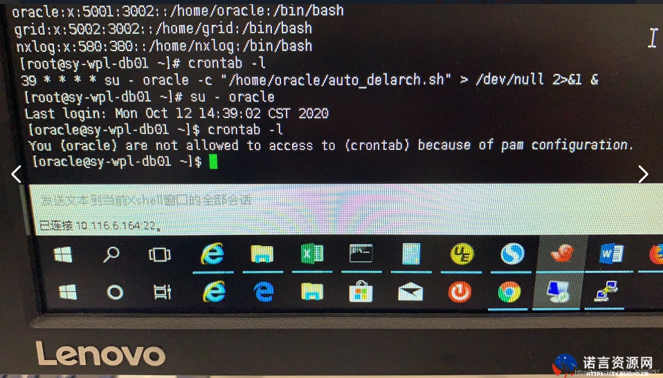 you (oracle) are not allowed to access to crontab because of pam configuraion