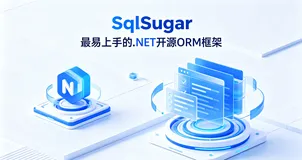 asp.net core webapi接入SqlSugar操作PostgreSQL：从零到一完整实战