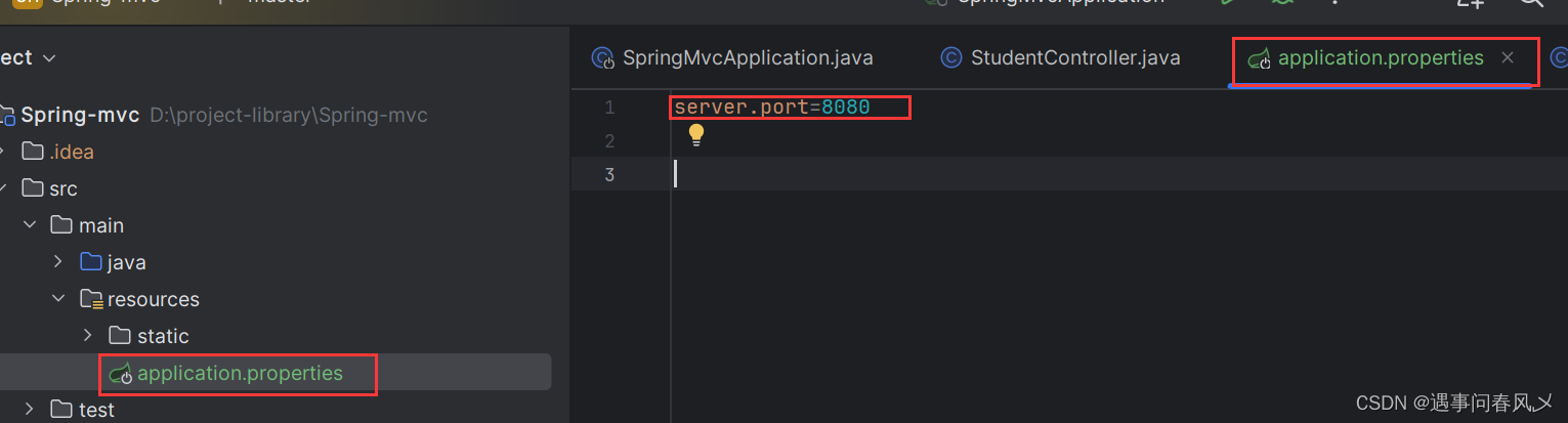 【JavaEE进阶】 SpringBoot配置⽂件