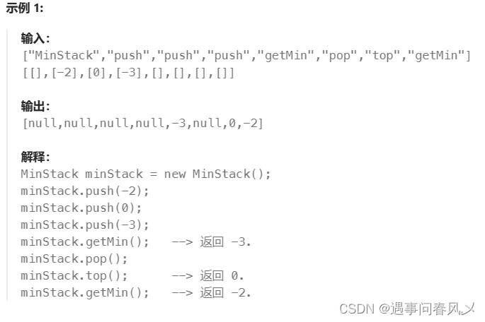 【数据结构】 栈（Stack）的应用场景-阿里云开发者社区