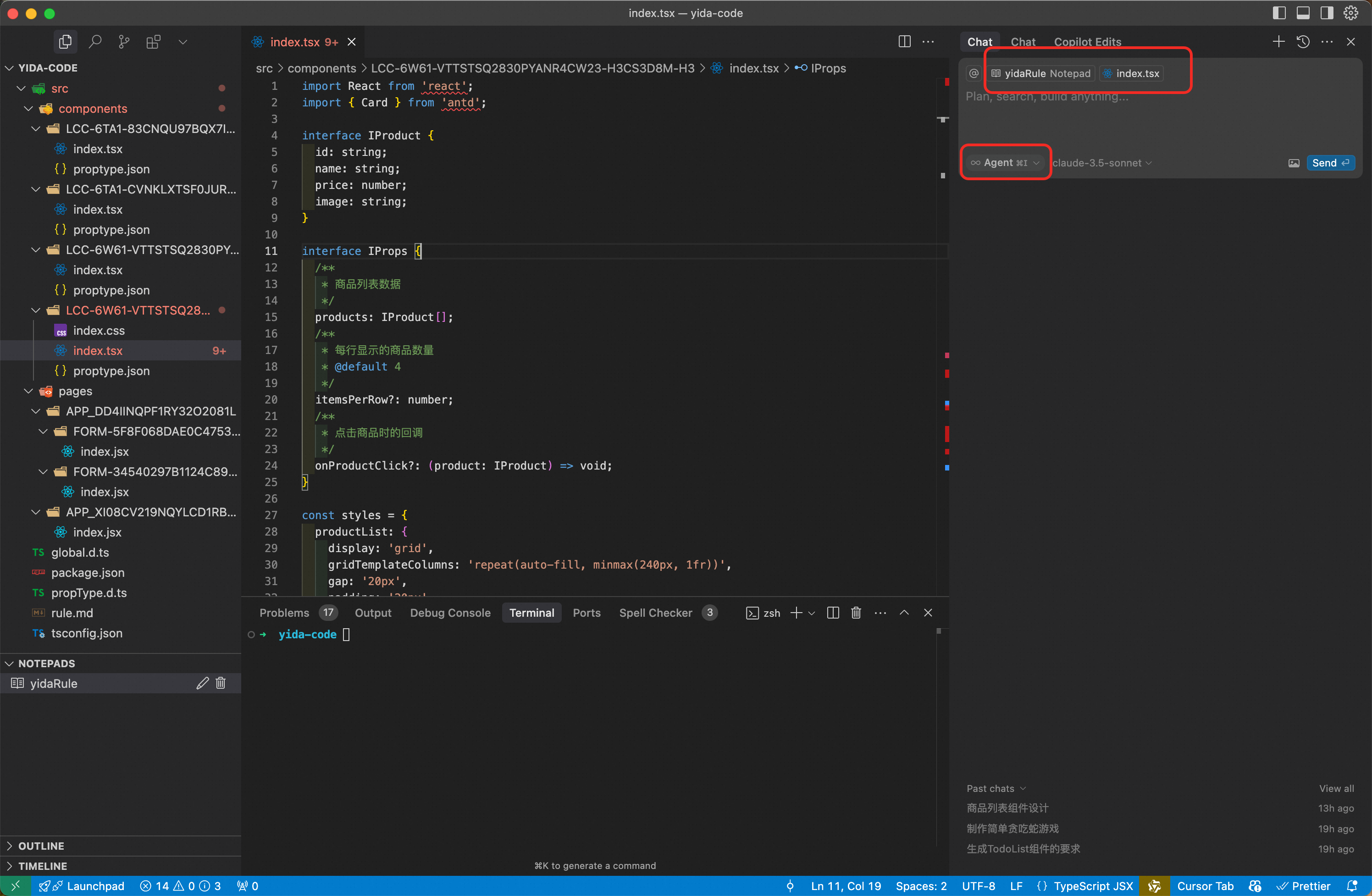 纯干货!如何用Cursor+宜搭,3天完成三周开发量(附超详细视频教学)-阿里云开发者社区