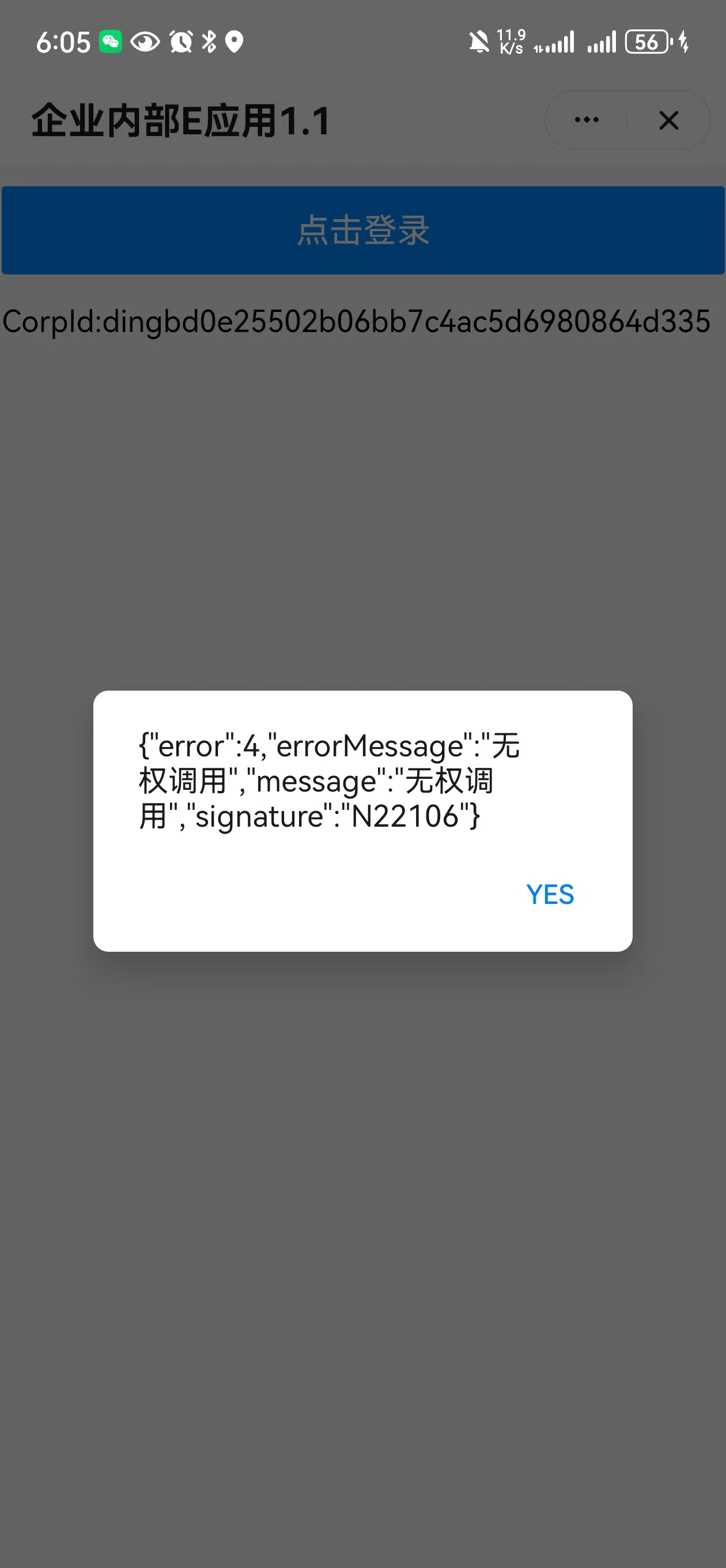 微信图片_20250117180608.jpg