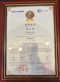 最优成绩，首家通过，云效获信通院BizDevOps标准“卓越引领级”评估