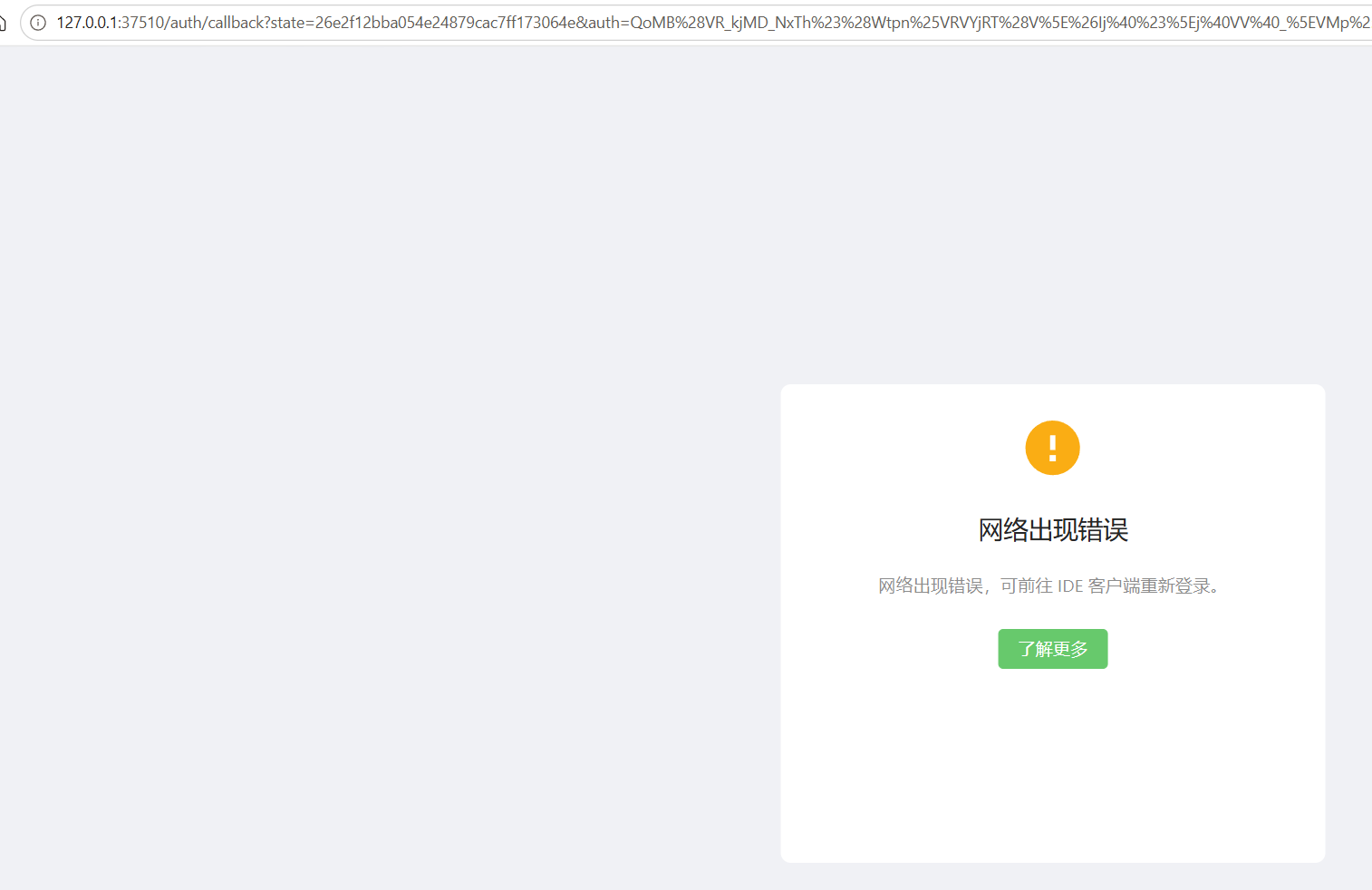 AFBE19A1-F471-4aa8-9FB0-72760D604C69.png