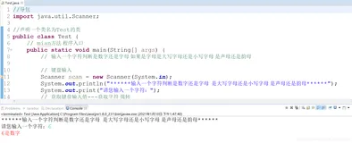 输入一个字符判断是数字还是字母 如果是字母是大写字母还是小写字母 是声母还是韵母