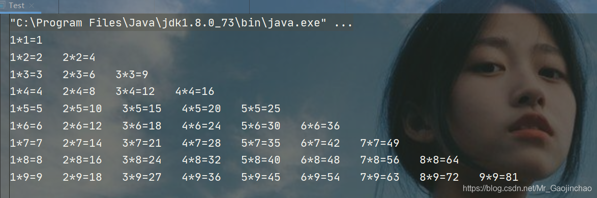 Java语言打印九九乘法表(详解)