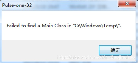安装MyEclipse遇到错误提示 Failed to find a Main Class in “C:Windows\Temp\“时的解决方案