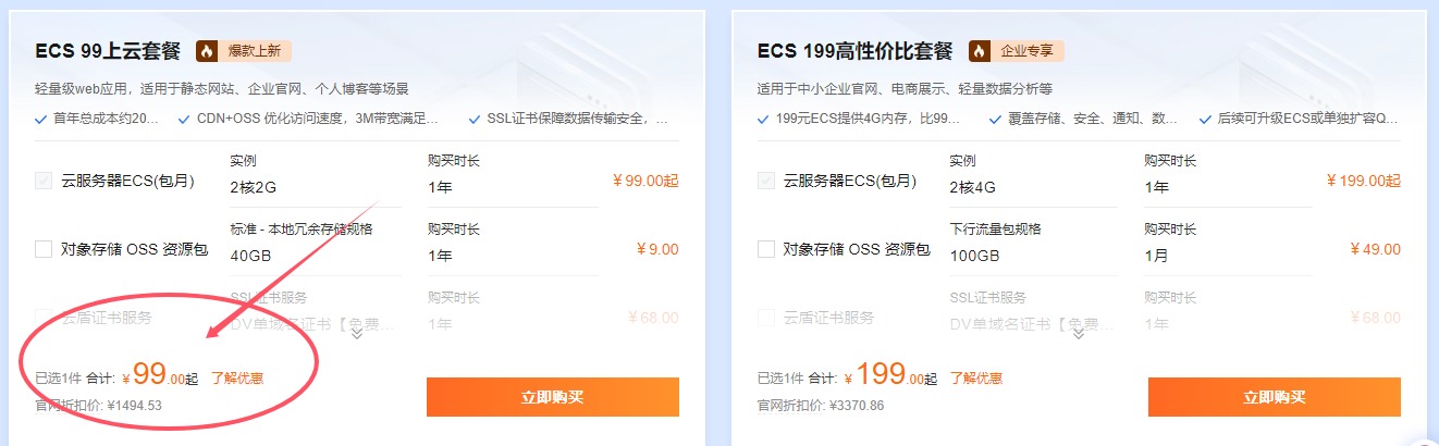 QQ20251024-093340.jpg