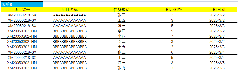 微信图片_20250313175726.png