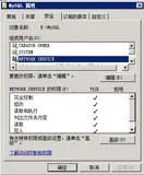 Windows下MySQL修改Data存放路径