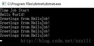 .Net Core控制台应用程序使用定时器