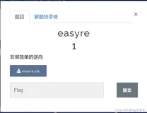 BUUCTF---easyre1