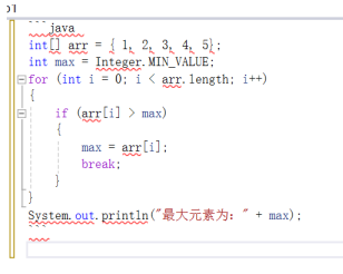 19.C语言：用break语句提前终止循环