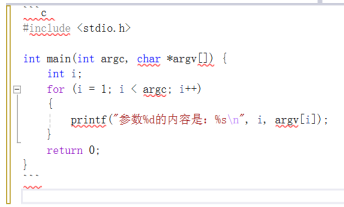 18.C语言：指针数组作main函数的形参示例