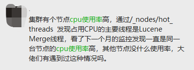 Elasitcsearch CPU 使用率突然飙升，怎么办？