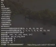 Java基础之Stream流（JDK1.8新特性）