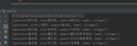 正则表达式匹配提取省市区