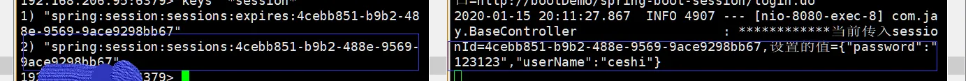 SpringBoot 分布式session共享方案（并且可实现session在多个项目中共享）
