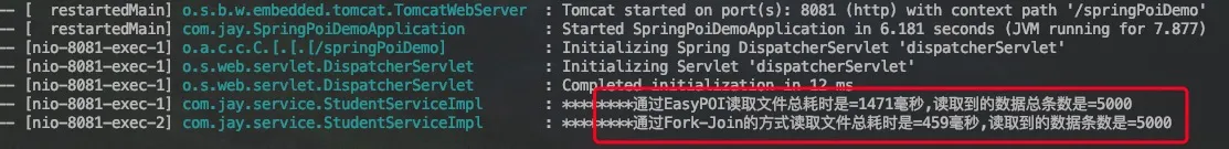 从Excel批量导入数据说到ForkJoin的原理