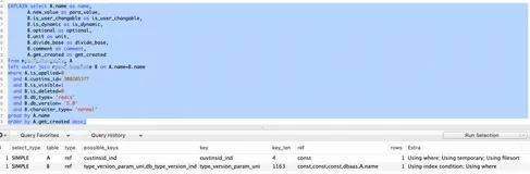 MySQL慢sql的排查与优化