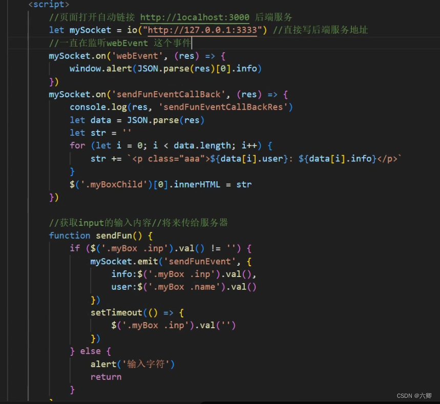 使用Nodejs和Socketio构建WebSocket在线聊天-开 …