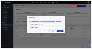 数据安全最佳实践（6）：敏感数据实时识别与批量保护【Dataphin V3.9】