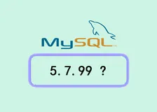 家人们，谁懂啊！mysql 版本5.7.99连接异常